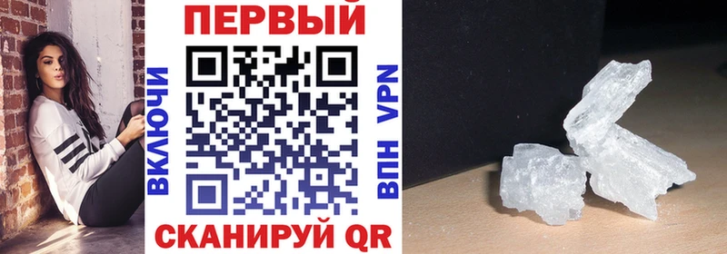 АМФЕТАМИН VHQ  Старая Русса 