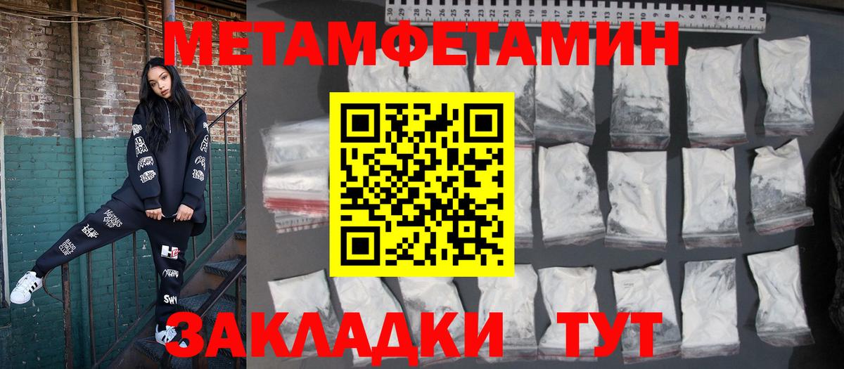 Amphetamine VHQ Старая Русса