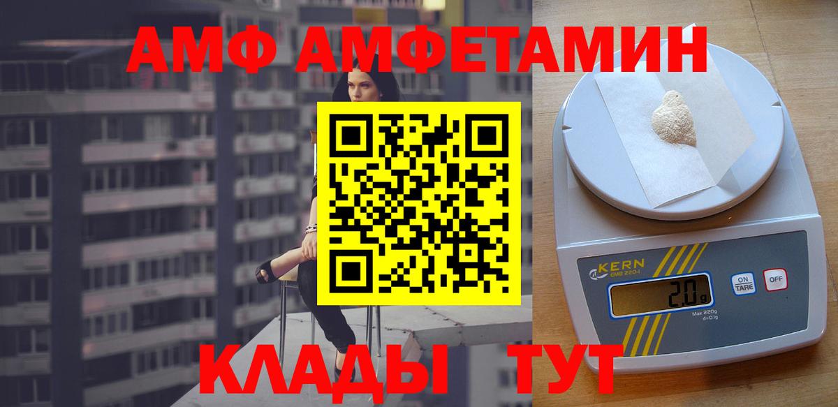 Экстази  Вход с VPN  КОКАИН  ГАШ  Мефедрон   Старая Русса  Гашиш 
