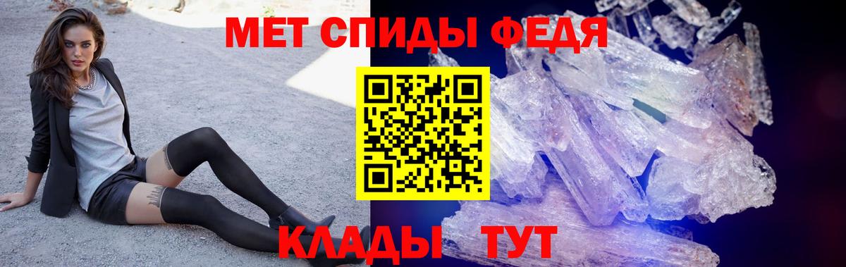 АМФ  Amphetamine  Старая Русса  АМФ 97% 