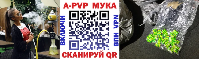 APVP СК  хочу   Старая Русса 