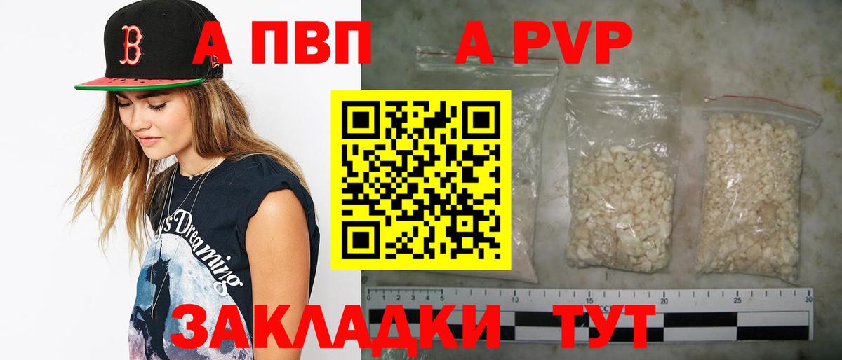 Меф мяу мяу Старая Русса
