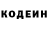 Кодеин напиток Lean (лин) Cat Musson
