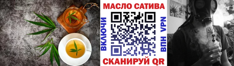 Печенье с ТГК марихуана Старая Русса