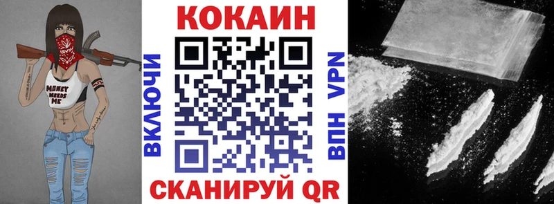 Cocaine Боливия  закладки  МЕГА рабочий сайт  Старая Русса 