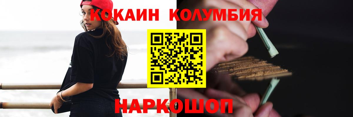 Cocaine 98%  Вход с VPN  COCAIN 97%  Старая Русса 