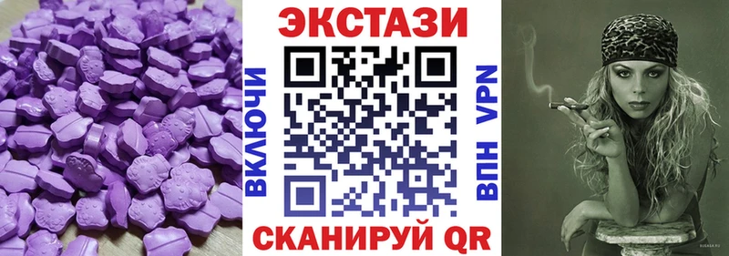Ecstasy Punisher  МЕГА маркетплейс  Старая Русса 