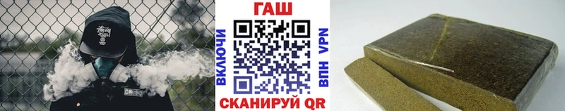 ГАШ убойный  ссылка на мегу ссылки  Старая Русса 