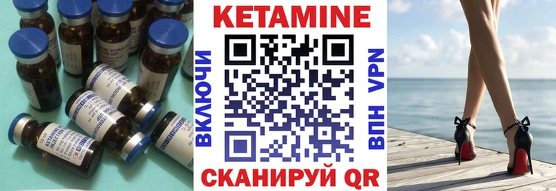 КЕТАМИН ketamine Старая Русса