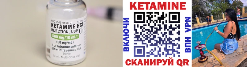 Кетамин ketamine Старая Русса