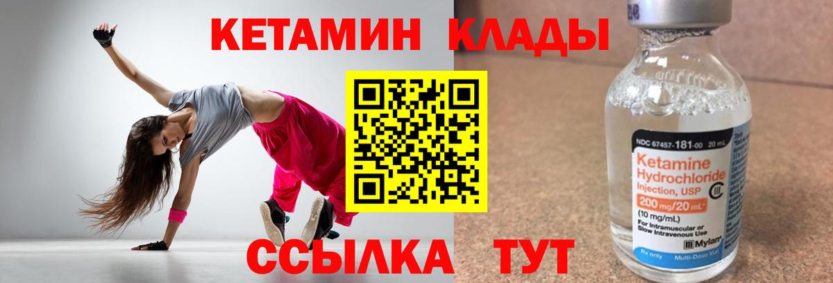 блэк спрут ссылки  Вход с VPN  Старая Русса  Кетамин ketamine  КЕТАМИН ketamine 