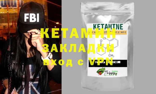 сатива Наволоки