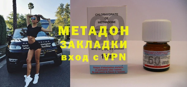 альфа пвп VHQ Михайлов