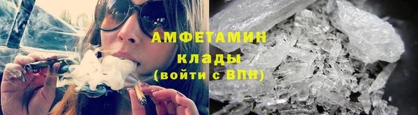 мяу мяу кристалл Навашино