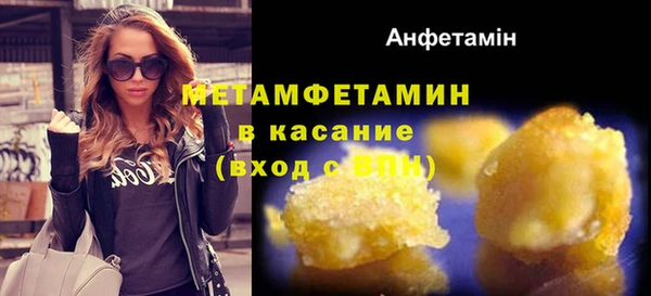 мяу мяу кристалл Навашино