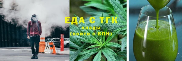 мяу мяу кристалл Навашино