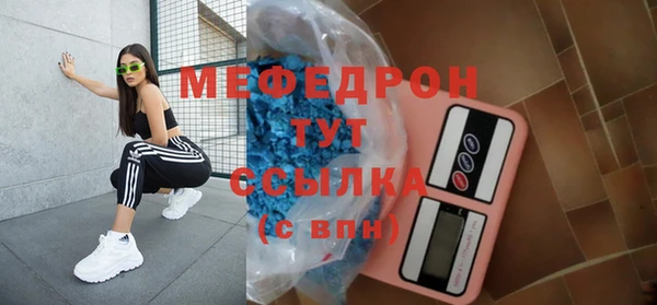 сатива Наволоки