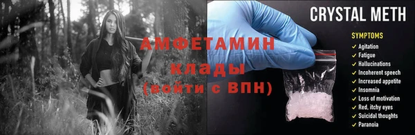 мет Михайловск