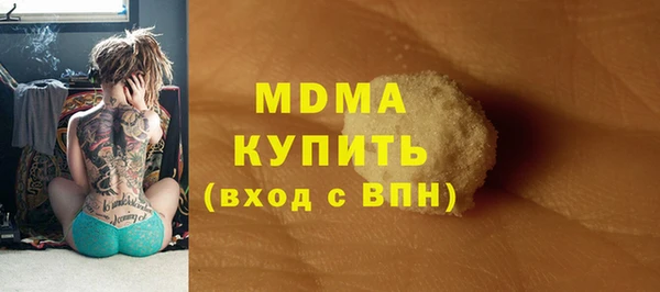 мяу мяу кристалл Навашино