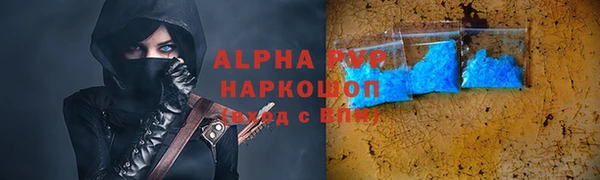 сатива Наволоки