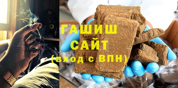 альфа пвп VHQ Михайлов