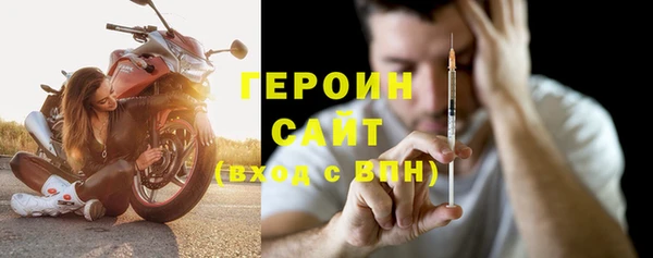 мяу мяу кристалл Навашино