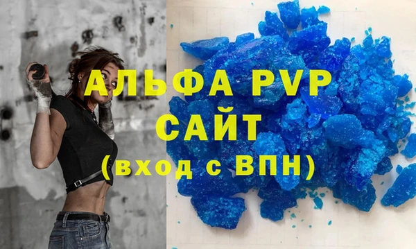стаф Михайловка