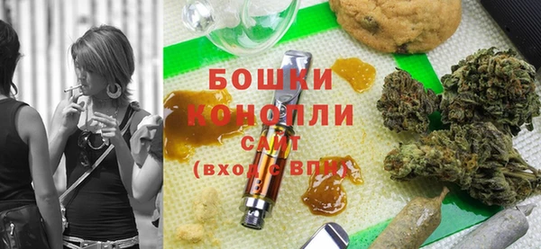 мяу мяу кристалл Навашино