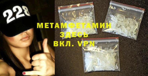 мяу мяу кристалл Навашино