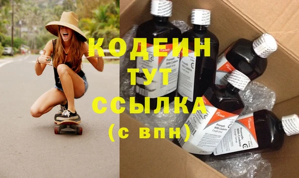 сатива Наволоки