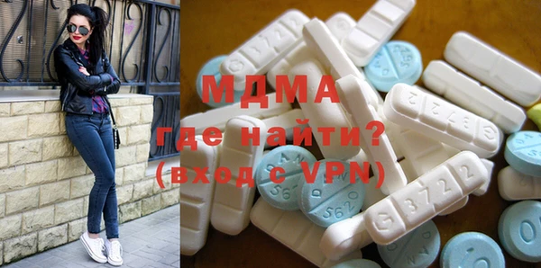 мяу мяу кристалл Навашино