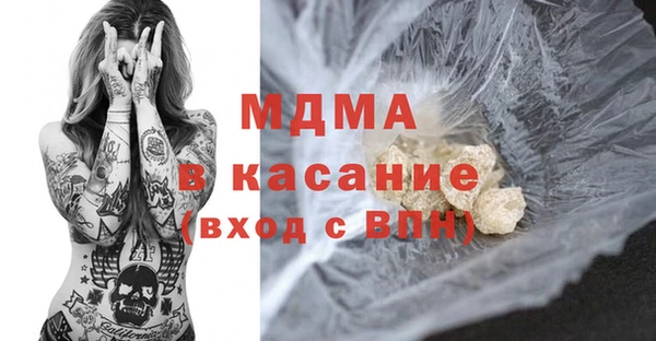 стаф Михайловка
