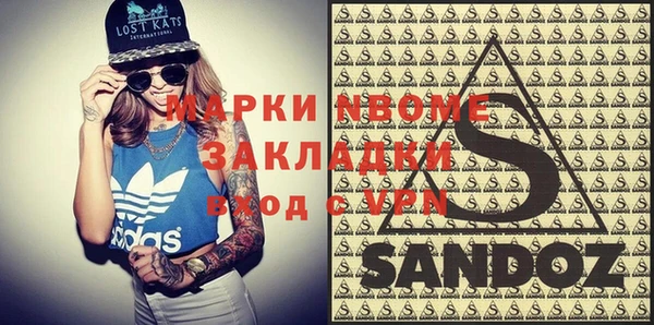 сатива Наволоки