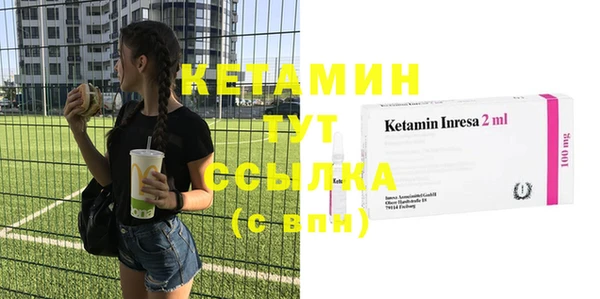 мяу мяу кристалл Навашино