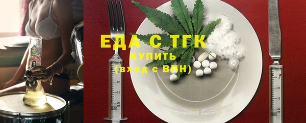 альфа пвп VHQ Михайлов