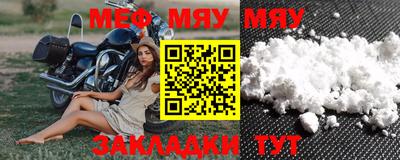 кокаин Моздок