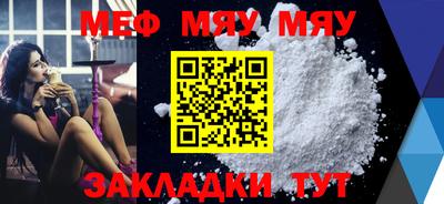 кокаин Моздок