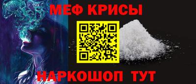 mdma Можайск
