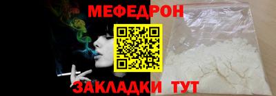 бутик Волжск