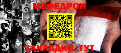 кокаин Моздок