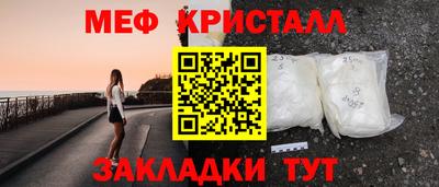 mdma Можайск