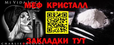 кокаин Моздок