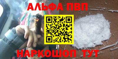 бутик Волжск