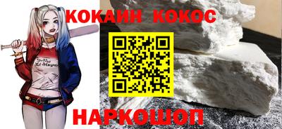 кокаин Волжский