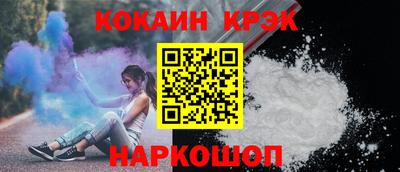 экстази Волгодонск