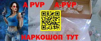 кокаин Моздок