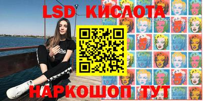 кокаин Моздок