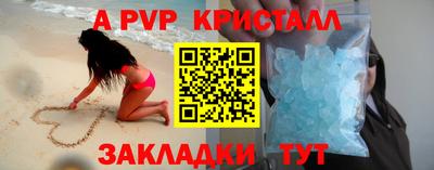 mdma Можайск