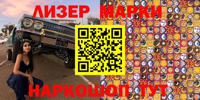 мефедрон VHQ Абакан