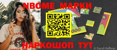 mdma Можайск